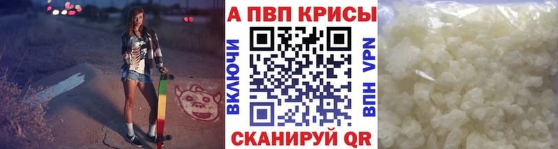 мега как войти  Петрозаводск  Alpha PVP мука 