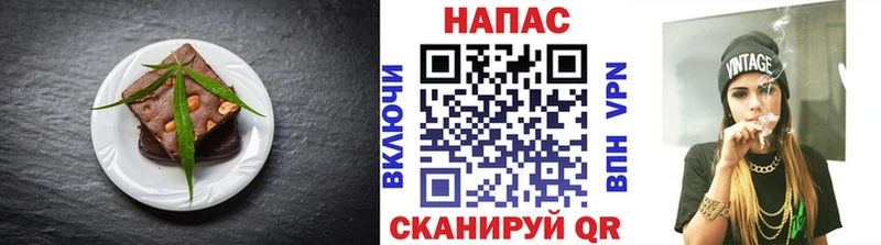 Еда ТГК конопля  Петрозаводск 