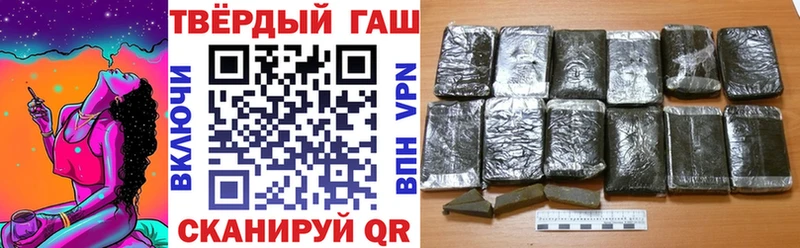 ГАШ hashish omg tor Петрозаводск
