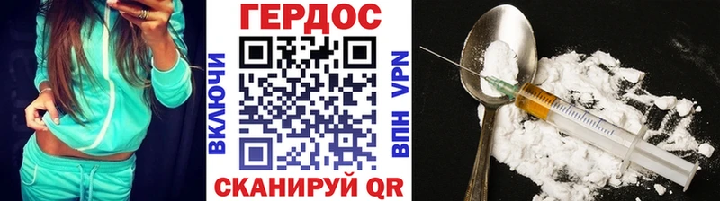 Героин афганец  Петрозаводск 