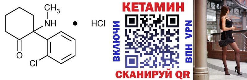 купить наркотики сайты  Петрозаводск  Кетамин VHQ 