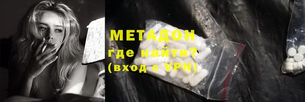 мефедрон VHQ Алексин