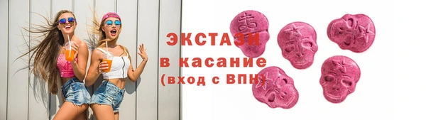 мефедрон VHQ Алексин