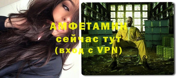 мефедрон VHQ Алзамай