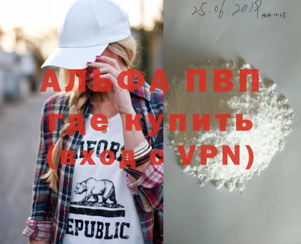 мефедрон VHQ Алзамай