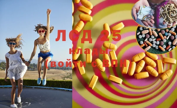 мефедрон VHQ Алзамай