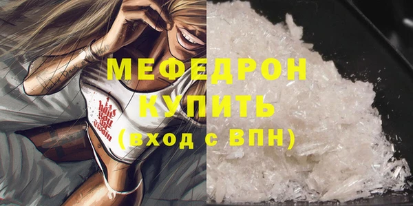 мефедрон VHQ Алексин