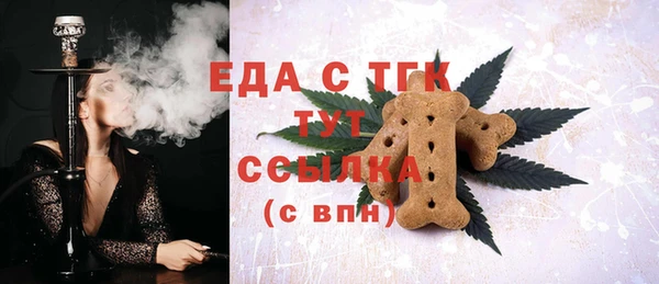 мефедрон VHQ Алексин