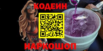 меф Майкоп