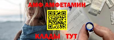 таблы Магнитогорск