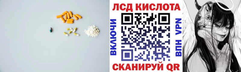 LSD-25 экстази кислота  Петрозаводск 