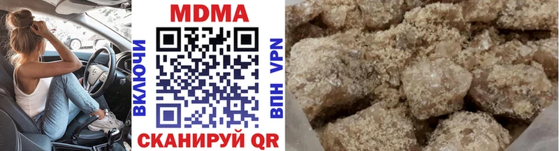 MDMA молли  закладки  Петрозаводск 