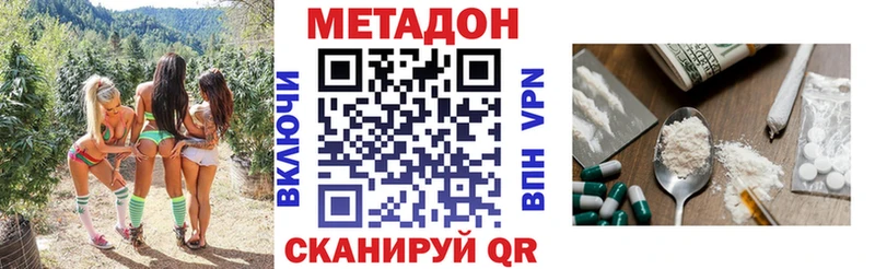 Метадон VHQ  Петрозаводск 