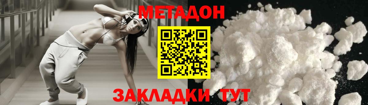МЕФ   Канабис  Петрозаводск  ГАШ  Вход с VPN  ТГК 