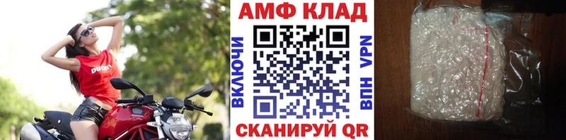 купить наркотик Петрозаводск omg ТОР МЕТАМФЕТАМИН Декстрометамфетамин 99.9%