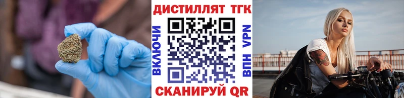 ТГК концентрат  Петрозаводск 