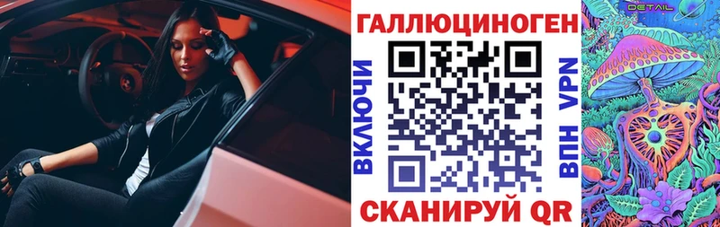 Псилоцибиновые грибы MAGIC MUSHROOMS  наркотики  Петрозаводск 